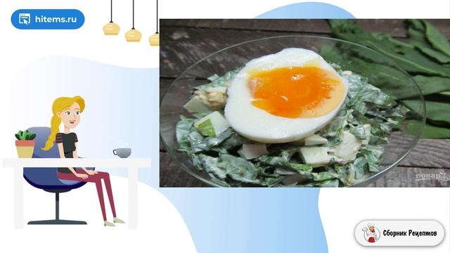 Сборник рецептов