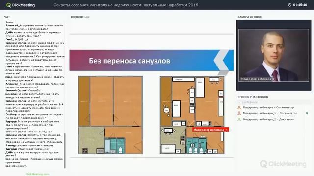 Куда вложить деньги - Самые удачные планировки для инвестирования смотреть онлайн