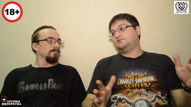 Архивы Империума - Минькозависимость! Нефть (18+) смотреть онлайн