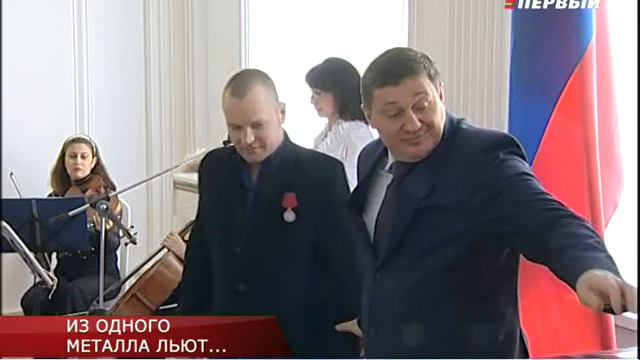 ИЗ ОДНОГО МЕТАЛЛА ЛЬЮТ... смотреть онлайн