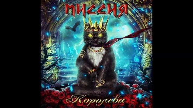 Миссия - Ростов 90-х смотреть онлайн