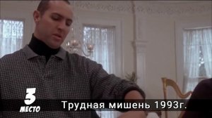 ТОП 5 Самых Лучших Фильмов Жан-Клод Ван Дамма ОБЗОР TOP 5