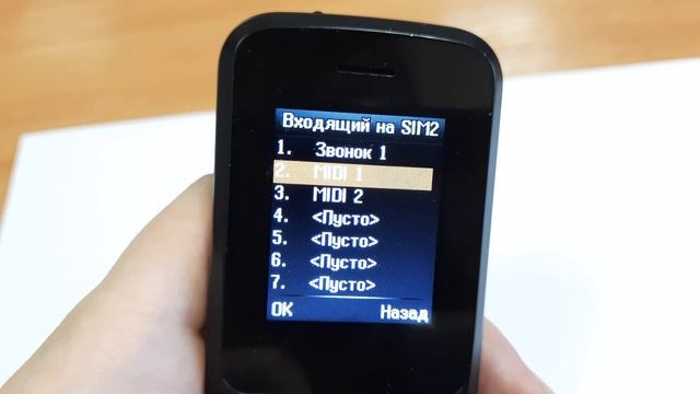 Mobile Cell Phone IRBIS SF02 - Full Review смотреть онлайн