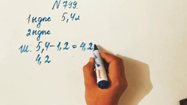 799 есеп. Математика 5 сынып. Атамұра 2-бөлім смотреть онлайн