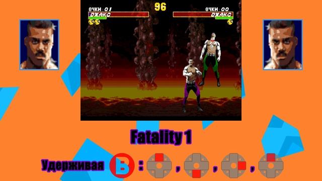 Ultimate Mortal Kombat 3 [Genesis] Jax - приёмы смотреть онлайн