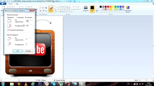 Как увеличить или уменьшить картинку в Paint смотреть онлайн