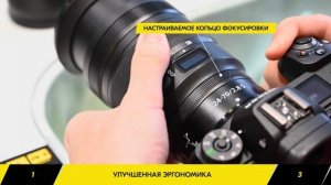 Обзор объектива NIKKOR Z 24-70mm f/2.8 S