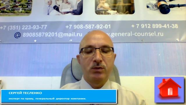 Приобретает ли опекун право на жилое помещение опекуемого, принадлежащее ему на праве собственности смотреть онлайн