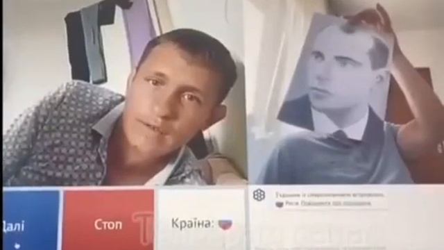 РЕАКЦИЯ РУССКИХ НА ФОТО СТЕПАНА БАНДЕРЫ смотреть онлайн