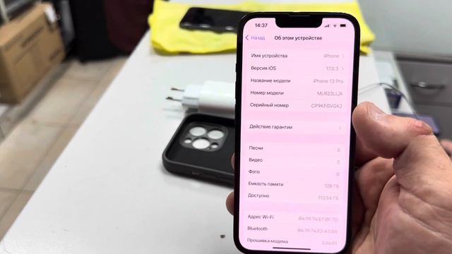 iPhone 13 Pro смотреть онлайн