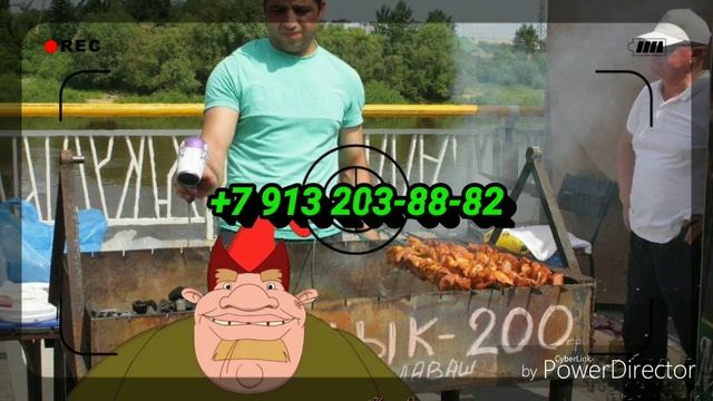 Реклама шашлыка "У АШОТА" с Калываом смотреть онлайн