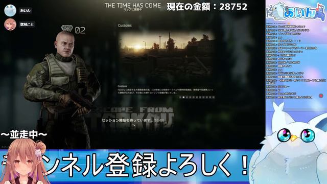 【EFT】ゴリゴリの初心者達による100万稼ぎRTA！！！【タルコフ】 смотреть онлайн