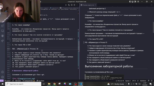 Лаб 6 вид 2 смотреть онлайн