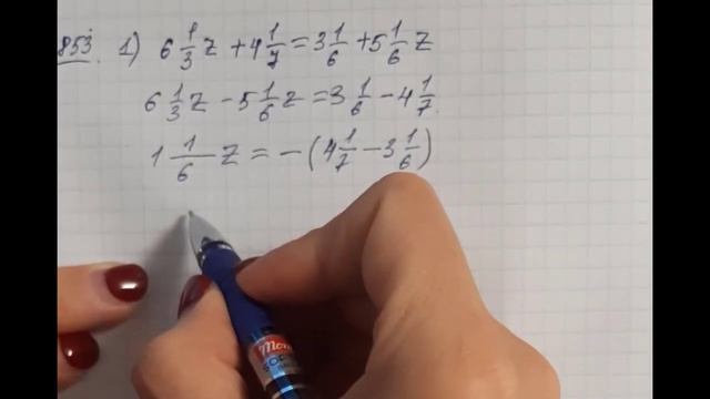 6 сынып #Математика-Абылкасымова. 853 Есептің жауабы смотреть онлайн