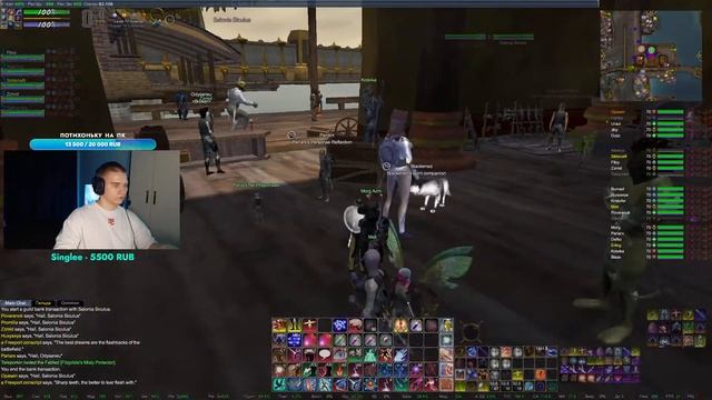 EverQuest II, server Zarrakon, РЕЙД на ТАРИНАКСА! | !tg | !vk | !inst | смотреть онлайн