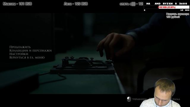 The Dark Pictures: Man of Medan ➤ Часть 1 ➤ Новое интерактивное кино смотреть онлайн