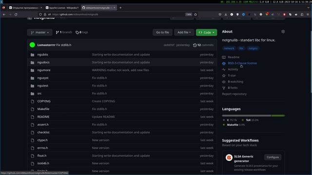 Open Source и его лицензии. смотреть онлайн