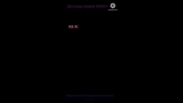 Дискорд сервер для поиска тимейтов в майнкрафт, КС ГО, Quake 3, GTA, общению и т.д. ("Фаза") [ЦР]. смотреть онлайн