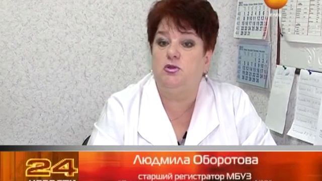 Кто последний! Как в Ельце работает система электронной регистратуры смотреть онлайн