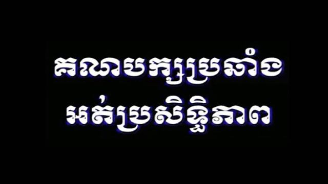 Non-effective opposite Party смотреть онлайн