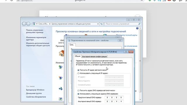 Не удаётся установить соединение с сайтом Сайт google ru не позволяет установить соединение смотреть онлайн