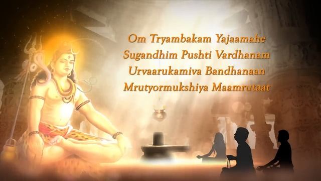 Mahamrityunjaya Mantra 11 Times
