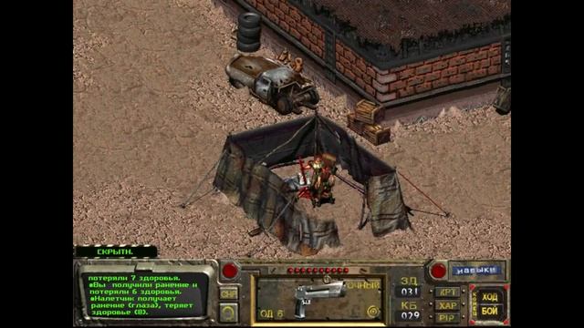 Maddyson. Прохождение Fallout 1. 1/2. смотреть онлайн