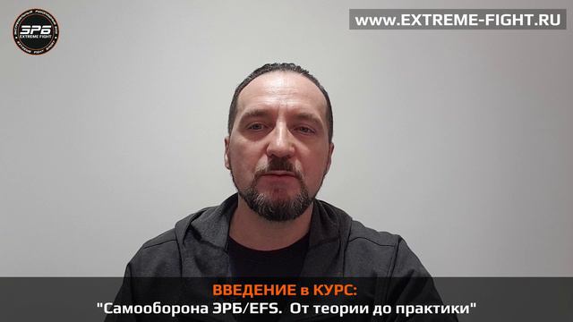 МОДУЛЬ 1 вводная часть