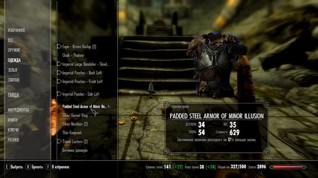 The elder scrolls 5 Skyrim AE Часть 12.2 Продолжаю зачищать Бтардамз от Одержимых, ища Оркендора смотреть онлайн