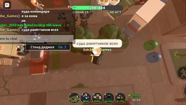 Челендж: Только Мортирами и Ракетчиками против Падшего Короля. Tower Defense Simulator Роблокс. смотреть онлайн