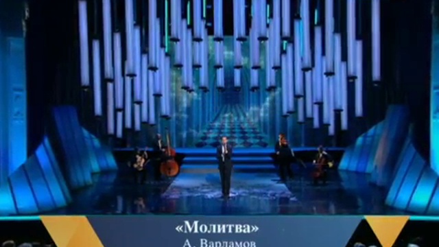 Романтика романса. К 200-летию со дня рождения Михаила Лермонтова. Сольная программа Олега. смотреть онлайн