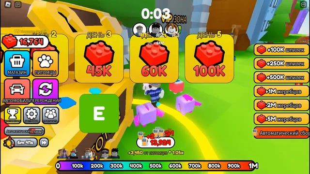 ПРОЛЕТЕЛ КМ НА МЕГА АВТО ГОНКЕ! в Роблокс, Car Race Roblox смотреть онлайн