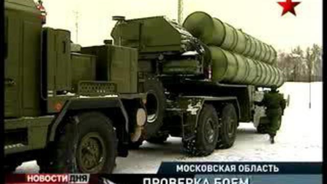 Новый зенитно-ракетный комплекс С-400. Проверка боем смотреть онлайн