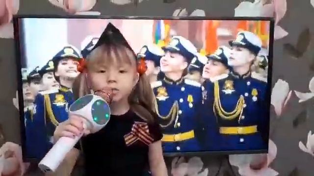 Главный праздник. Военная песня к 9 мая. Не мало праздников у нас. Поет Калыкова Лаура (6лет) смотреть онлайн