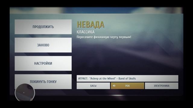 Asphalt 8: На взлёт: Аркадные онлайн гонки – 2019-09-08 смотреть онлайн