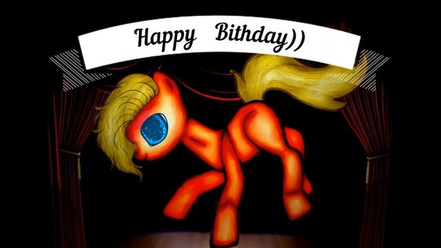 ХЕПИ БЁЗДЕЙ ТУ Ю :D * Оброботка для Всё про пони * смотреть онлайн