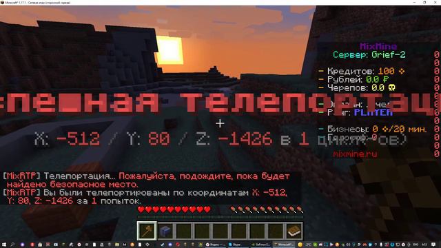 Сокровища времени