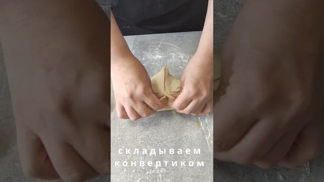 Слойка с сыром и ветчиной смотреть онлайн