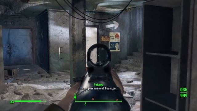 Fallout 4 "Поднять паруса" (24) смотреть онлайн