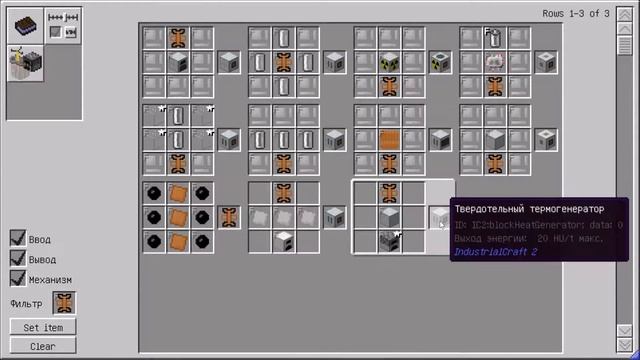 Minecraft с модами. Часть 18: 2 генератора,токарный стол и доменная печь. смотреть онлайн