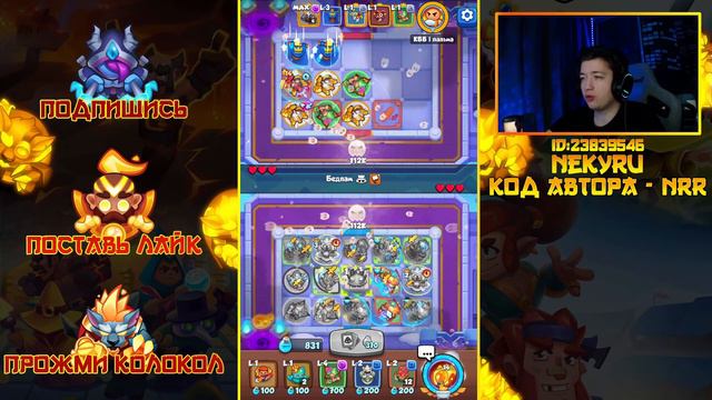 RUSH ROYALE | ТАНЦОВЩИЦА И ОГНЕЗУБИК | РАШ РОЯЛЬ смотреть онлайн