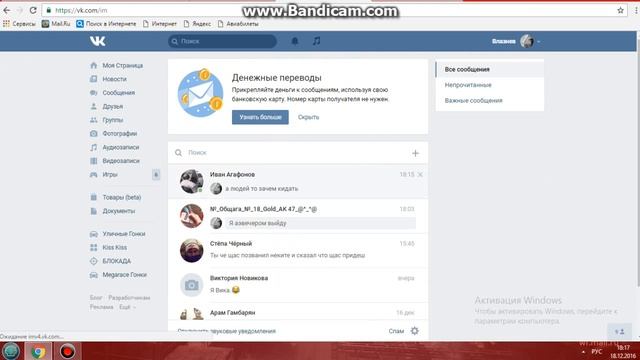 Продавец PIN-Кодов | Вся правда (Иван Агафонов) смотреть онлайн