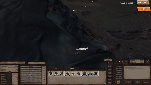 Kenshi: Project Genesis - ТЕМПЕРАТУРА 38? ПФФ... [СТРИМ]#11 смотреть онлайн