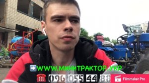 Лучше б взяв японца БУ китайский минитрактор П*ИЗДЕЦ - не повторюйте моих ошибок ...