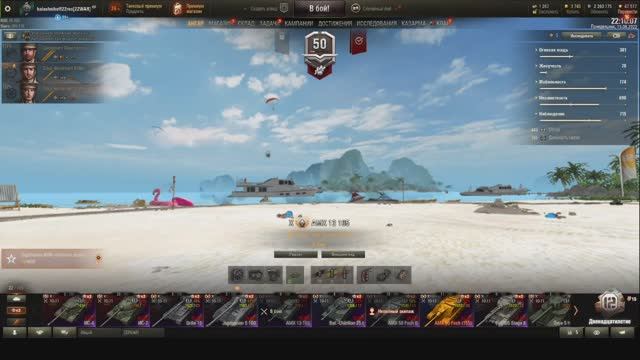 Вечерний стрим с kalashnikoff22rus смотреть онлайн