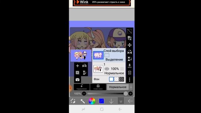 Как быстро и легко убрать фон в IbisPaint X? Ответ: смотреть онлайн