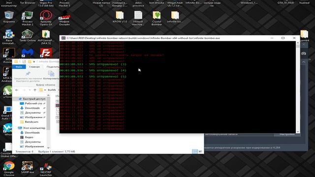 ?25.02.2020?СКАЧАТЬ ДВА SMS BOMBER 2020 (ПРИВАТНЫЕ)? Infinite Bomber и Crystal Bomber ? смотреть онлайн