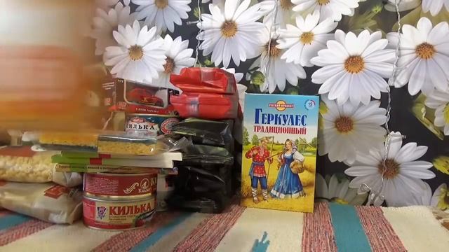 ЛЕНТА. Мегазакупка.Опять ОБМАН, в чью пользу?!!! смотреть онлайн