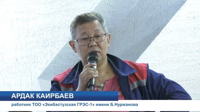 Экибастуз Новости Благоустройство, состояние дорог и уличное освещение – эти проблемы волнуют эне смотреть онлайн