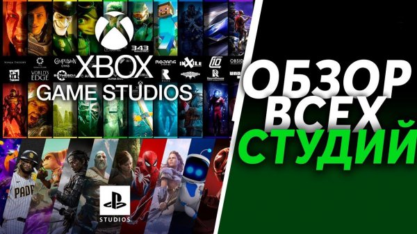 Эксклюзивы Xbox Game Studios vs Playstation Studios | Xbox Series X/S vs PS5